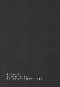 Page 10 of Cum tentacles