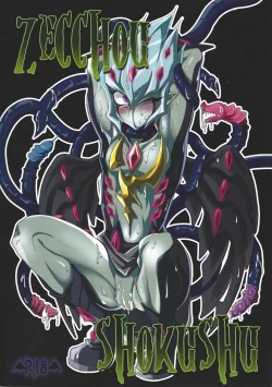 Page 21 of Cum tentacles