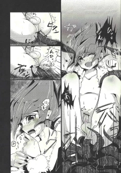 Page 6 of Cum tentacles