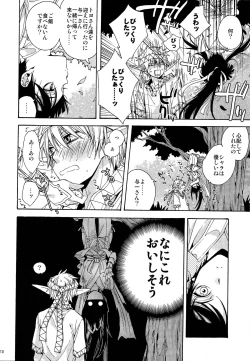 Page 9 of Heart no Jack ga Pie wo Nusunda Koto no Shoumei