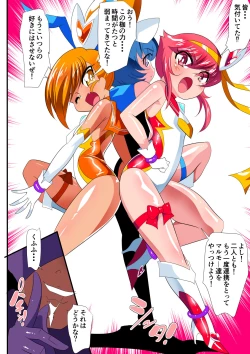 Page 12 of Lolicon Busters! Kyouteki! Marumo 3 Kyoudai Sono 2