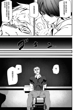 Page 5 of Memory Game Ch. 7