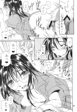 Page 14 of method to the madness 3