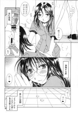 Page 15 of method to the madness 3