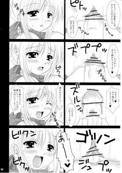 Page 11 of Ingo Juice