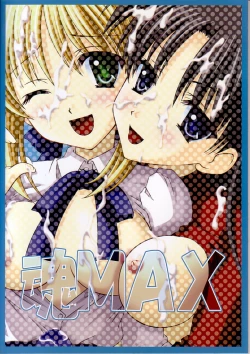 Page 22 of Ingo Juice