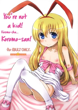 Page 1 of Kodomo janai yo! Koromosan! | You're not a kid! Koromosan!