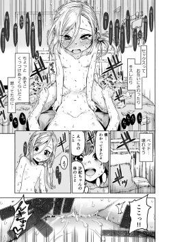 Page 29 of Graduation!