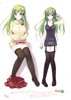 Page 63 of SANAComplete!+H