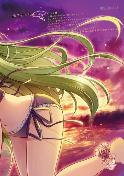 Page 82 of SANAComplete!+H