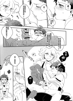 Page 7 of CHILD PLAY