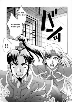 Page 26 of In Sangoku Musou 2