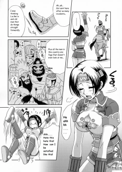 Page 55 of In Sangoku Musou 2