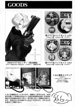 Page 75 of In Sangoku Musou 2