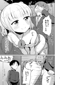 Page 21 of Onii-chan Daisuki H Shiyo 2