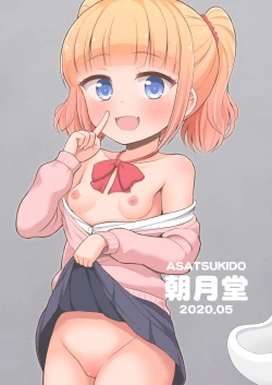 Page 28 of Onii-chan Daisuki H Shiyo 2