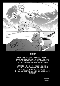 Page 27 of Extreme Anal Hunter