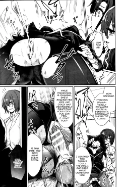 Page 11 of Saimin Gakusei Shidou| Hypno Sexual Studies