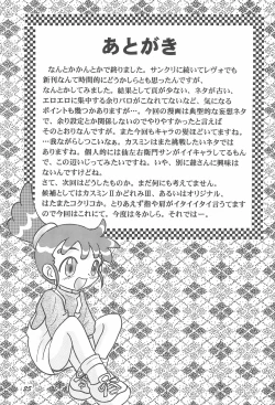 Page 27 of HI-PHS VII