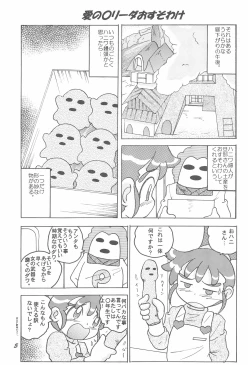 Page 7 of HI-PHS VII