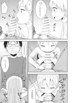 Page 12 of Tenshi no Coffee Break