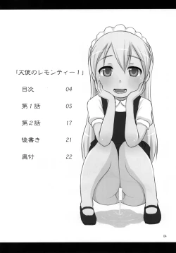 Page 3 of Tenshi no Lemon Tea 1