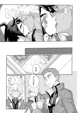 Page 6 of Futari de Nenne