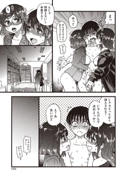 Page 101 of COMIC AUN 2020-04