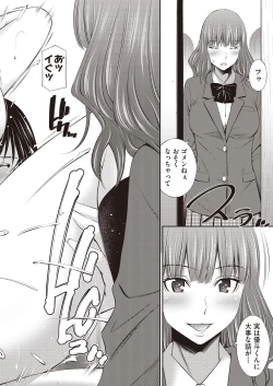 Page 160 of COMIC AUN 2020-04