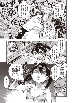 Page 177 of COMIC AUN 2020-04