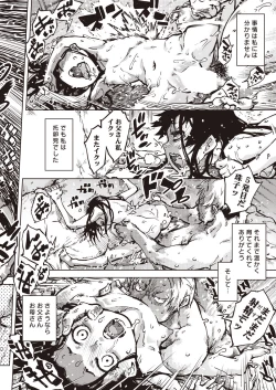 Page 198 of COMIC AUN 2020-04