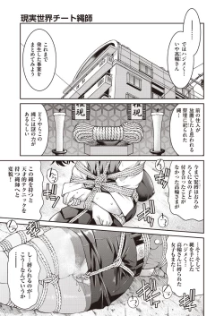 Page 205 of COMIC AUN 2020-04