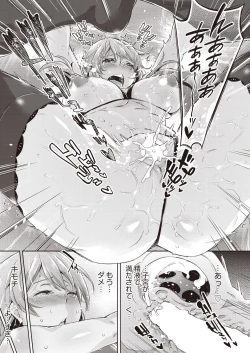 Page 29 of COMIC AUN 2020-04