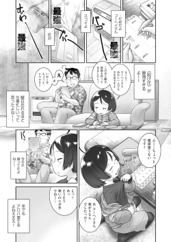 Page 307 of COMIC AUN 2020-04