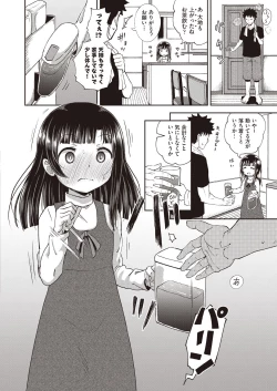 Page 342 of COMIC AUN 2020-04