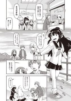 Page 357 of COMIC AUN 2020-04