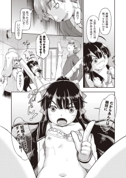 Page 364 of COMIC AUN 2020-04