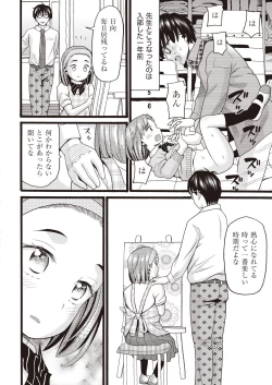 Page 432 of COMIC AUN 2020-04