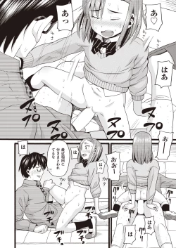 Page 434 of COMIC AUN 2020-04