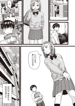 Page 441 of COMIC AUN 2020-04