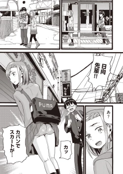 Page 443 of COMIC AUN 2020-04