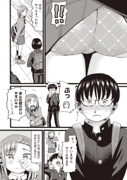 Page 444 of COMIC AUN 2020-04