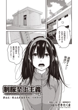 Page 453 of COMIC AUN 2020-04