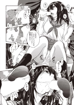 Page 466 of COMIC AUN 2020-04