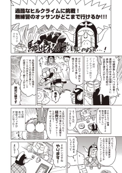 Page 484 of COMIC AUN 2020-04