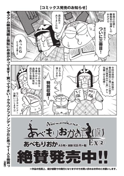 Page 491 of COMIC AUN 2020-04