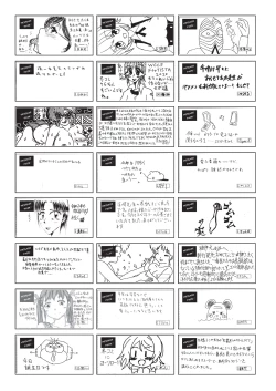 Page 493 of COMIC AUN 2020-04