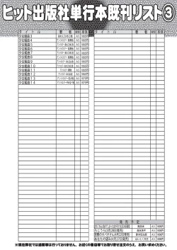 Page 496 of COMIC AUN 2020-04