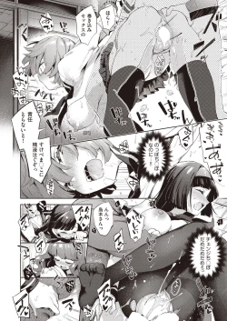 Page 54 of COMIC AUN 2020-04