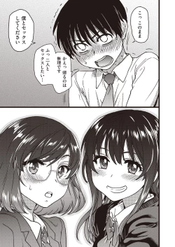 Page 89 of COMIC AUN 2020-04